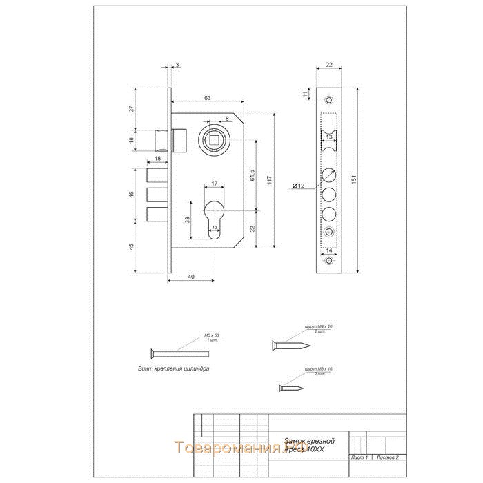 Замок врезной Apecs 1027/60-AB , с ручкой, цвет бронза