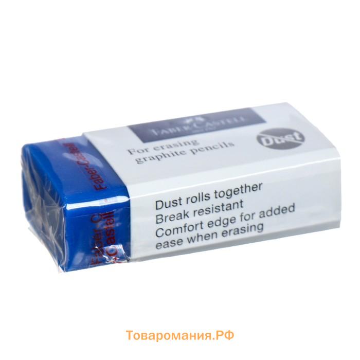 Ластик Faber-Castell синтетика Dust-Free 45х20х13, для графитных карандашей, синий