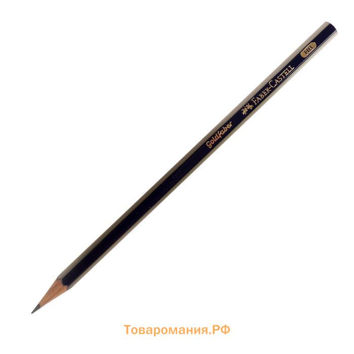 Карандаш чёрнографитный Faber-Castell GOLDFABER 1221 HB шестигранный, цена за 1 штуку