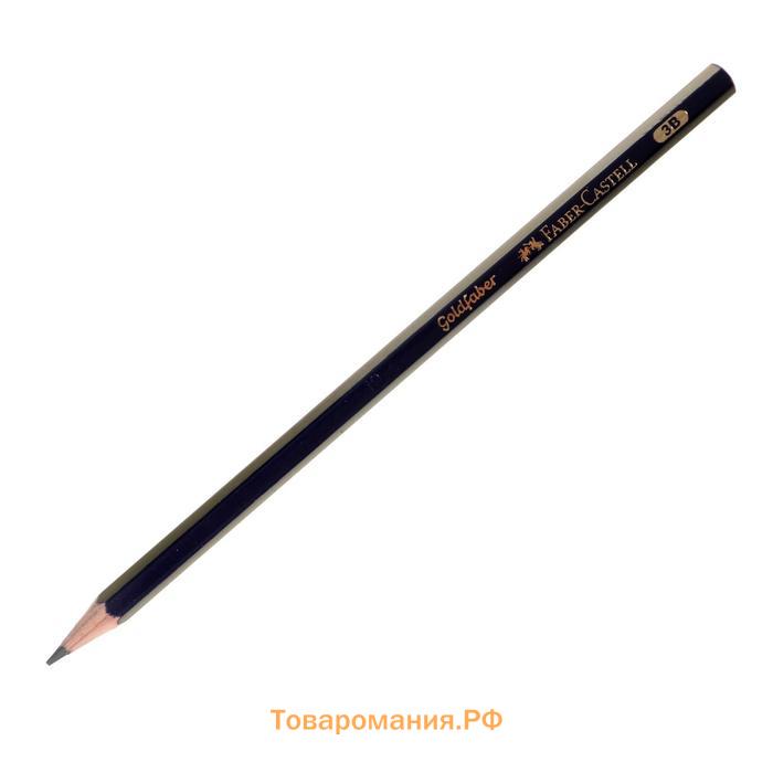 Карандаш чёрнографитный Faber-Castell GOLDFABER 1221 3B, шестигранный, цена за 1 шт