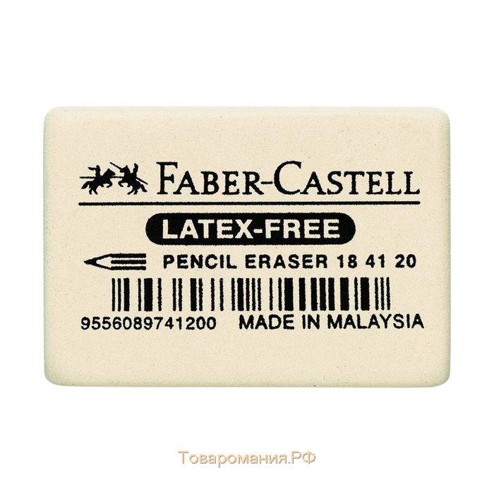 Ластик Faber-Castell, 40 х 27 х 13 мм, каучук, для графитных и цветных карандашей, белый