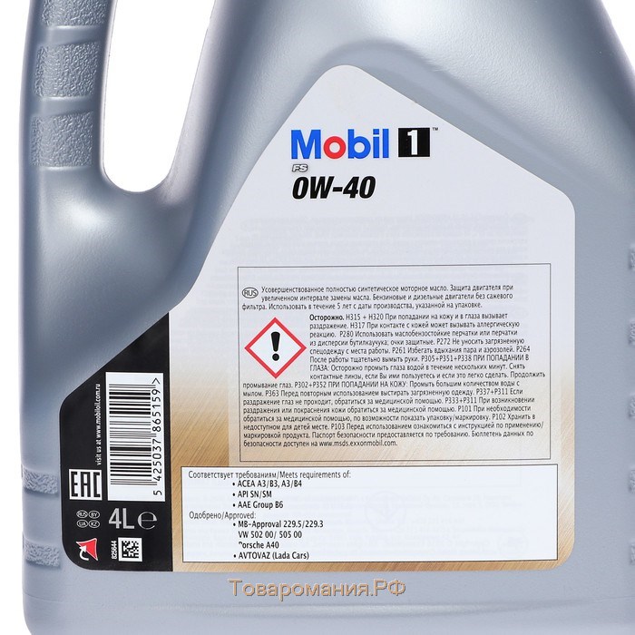 Моторное масло Mobil 1 FS 0w-40, 4 л