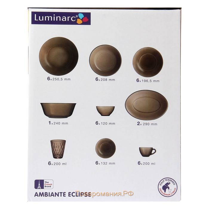 Столовый сервиз Luminarc «Амбьянте», 45 предметов, стекло, коричневый