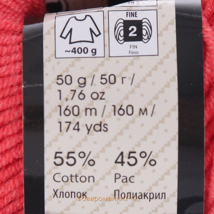 Пряжа "Jeans" 55% хлопок, 45% акрил 160м/50гр (26 красный)