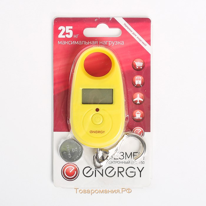 Безмен ENERGY BEZ-150, до 25 кг, жёлтый