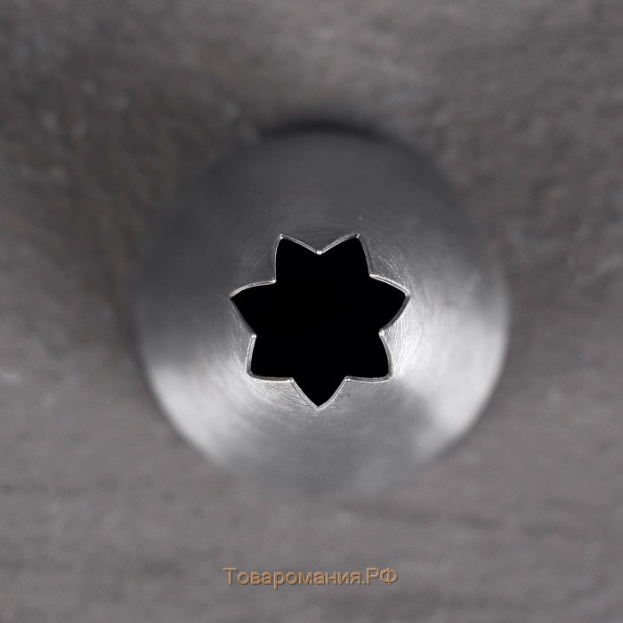 Насадка кондитерская KONFINETTA «Открытая звезда», d=3 см, выход 1 см, нержавеющая сталь
