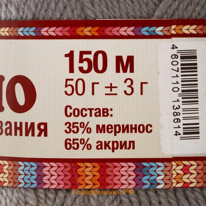 Пряжа "Бамбино" 35% шерсть меринос, 65% акрил 150м/50гр (168 св. серый)