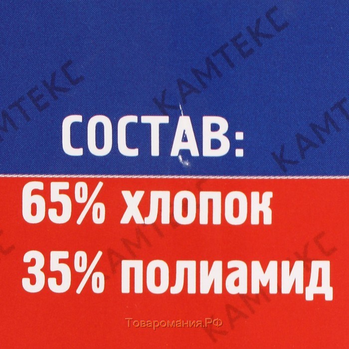 Пряжа "Хлопок травка" 65% хлопок 35% полиамид 220 м/100гр (003 черный)