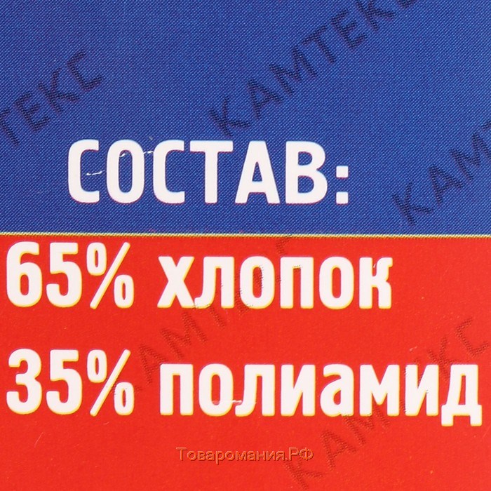 Пряжа "Хлопок травка" 65% хлопок 35% полиамид 220 м/100гр (057 астра)