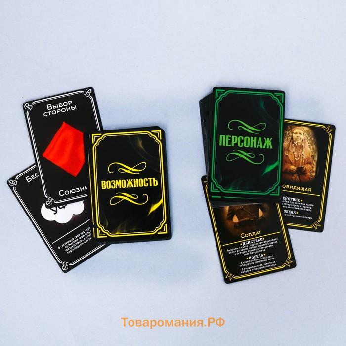 Настольная игра «Королевская мафия», 30 карт, 16+