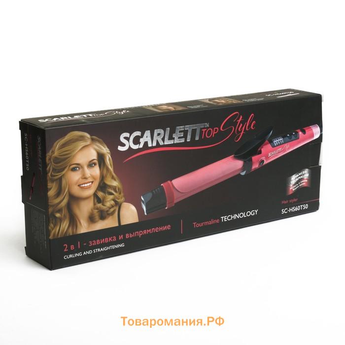 Плойка Scarlett SC-HS60T50, 45 Вт, d=25 мм, турмалиновое покрытие, розовая