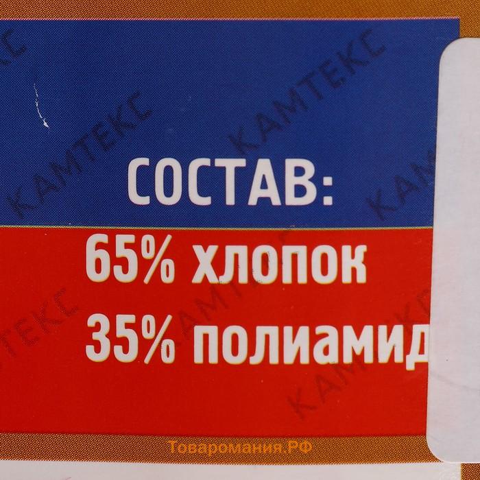 Пряжа "Хлопок травка" 65% хлопок 35% полиамид 220м/100гр (046 красный)