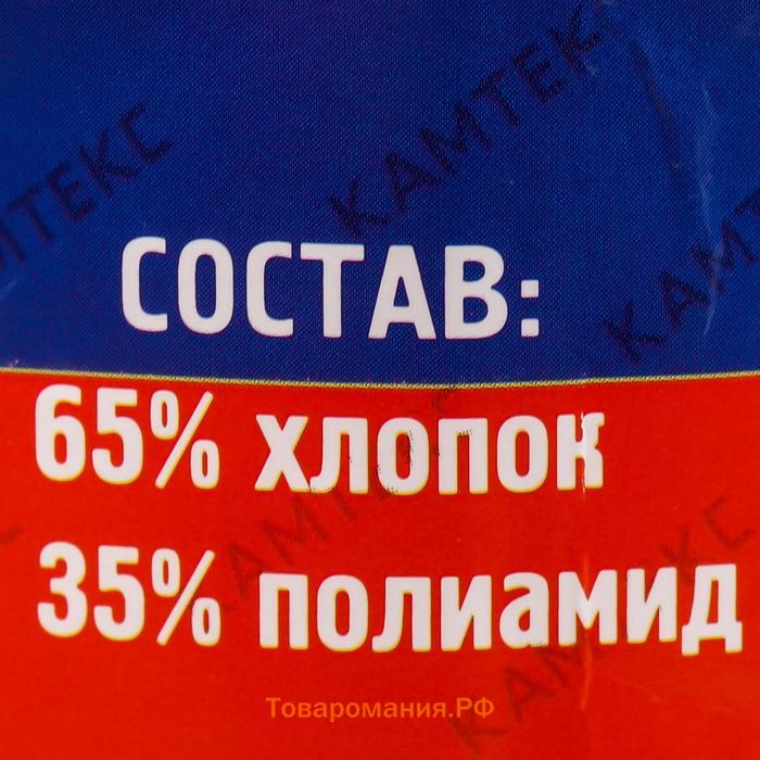 Пряжа "Хлопок травка" 65% хлопок 35% полиамид 220м/100гр (046 красный)