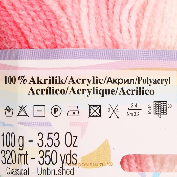 Пряжа "Sekerim batik" 100% акрил 320м/100гр (2126)