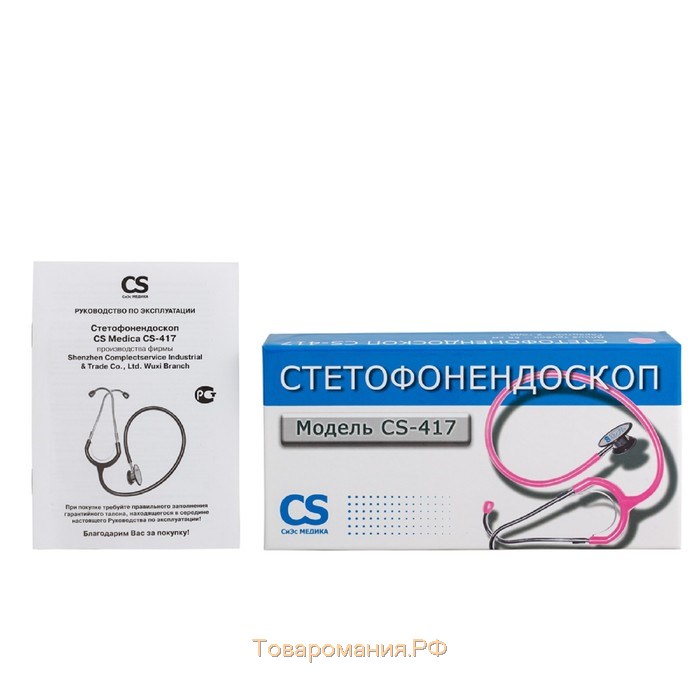 Стетофонендоскоп CS Medica CS-417, цвет розовый