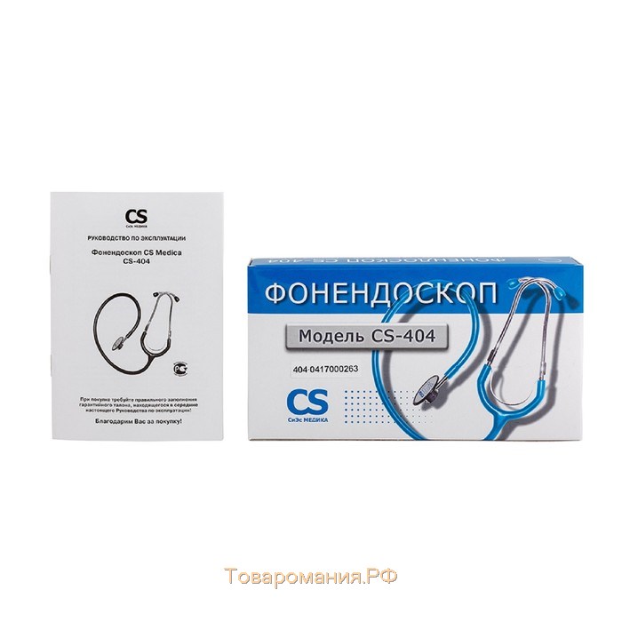 Фонендоскоп CS Medica CS-404, цвет голубой