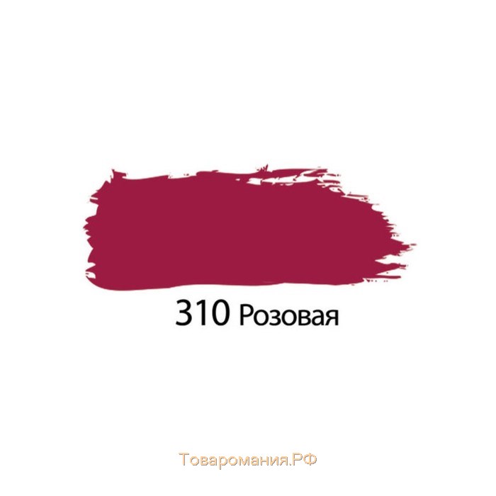 Краска акриловая художественная туба 75 мл, BRAUBERG "Розовая"