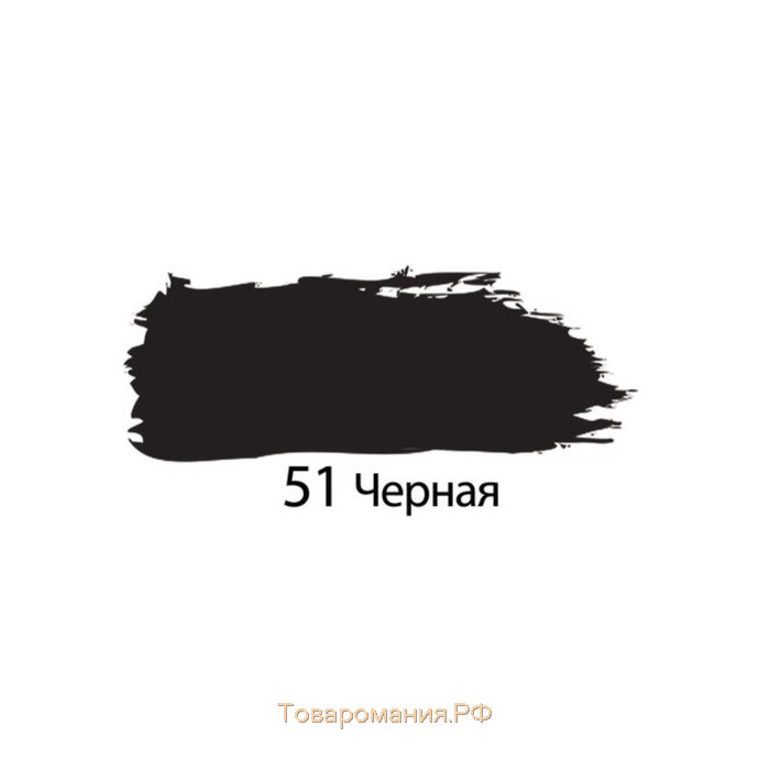 Краска акриловая художественная туба 75 мл, BRAUBERG "Чёрная"