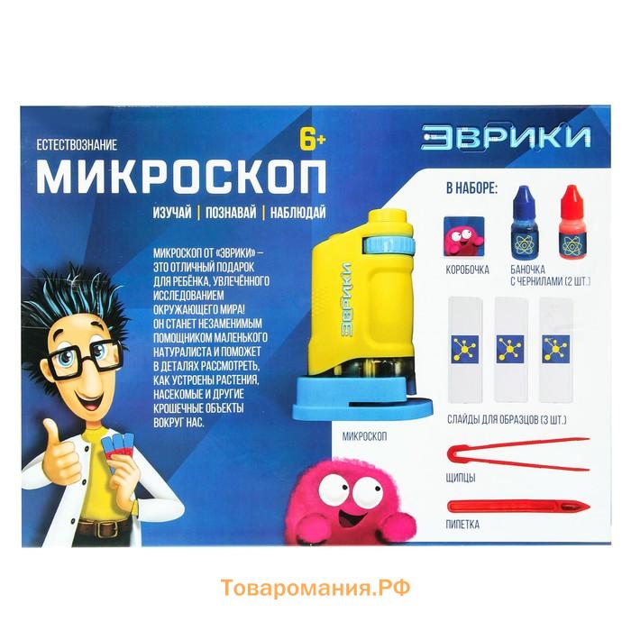 Игровой набор «Микроскоп», увеличение Х80, световые эффекты, цвета МИКС