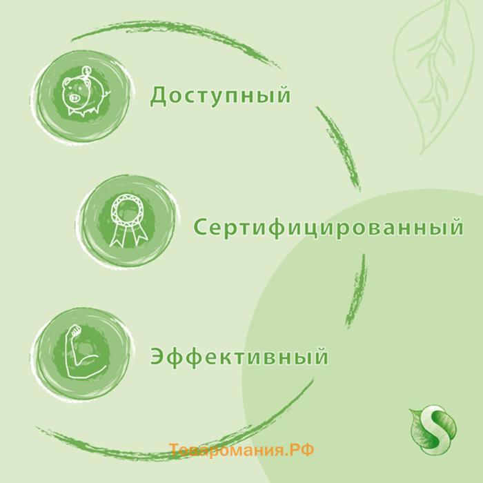 Кондиционер-ополаскиватель для белья Synergetic "Цитрусовая фантазия", биоразлагаемый,гипоаллергенный, 5 л