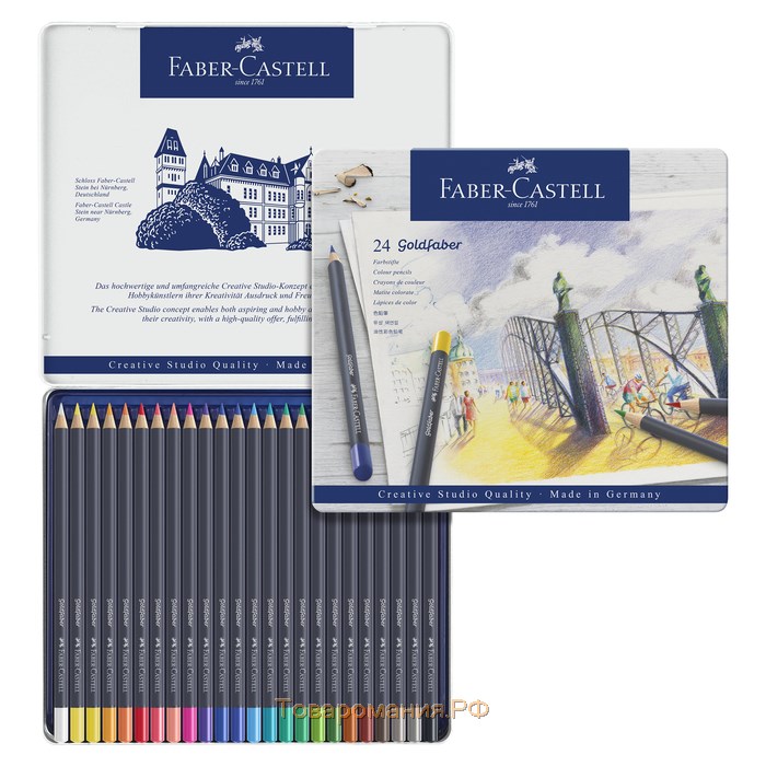 Карандаши художественные Faber-Castell 24 цвета, в металлической коробке