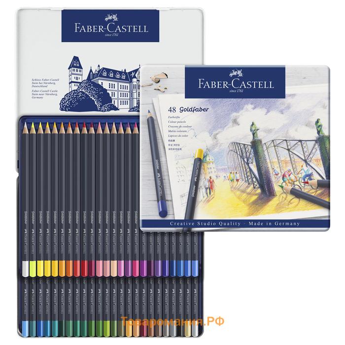 Карандаши художественные Faber-Castell 48 цветов, в металлической коробке