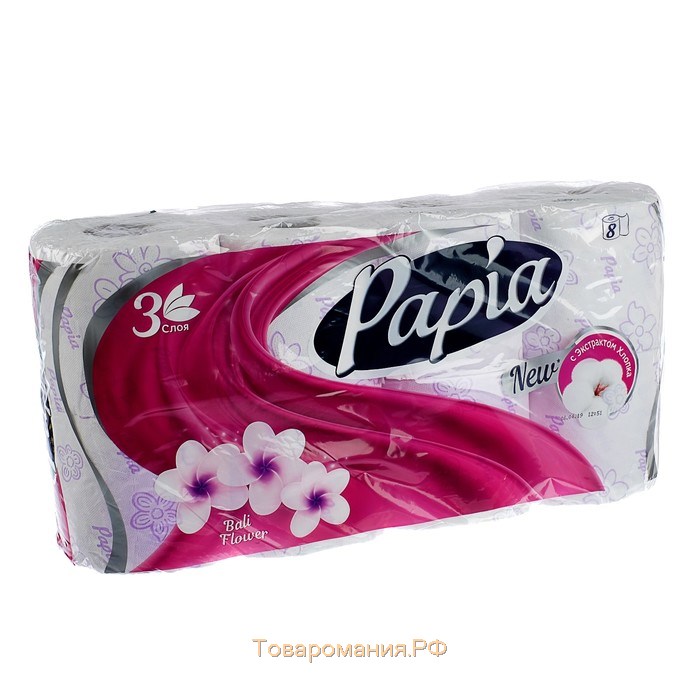 Туалетная бумага Papia Bali Flower, 3 слоя, 8 рулонов