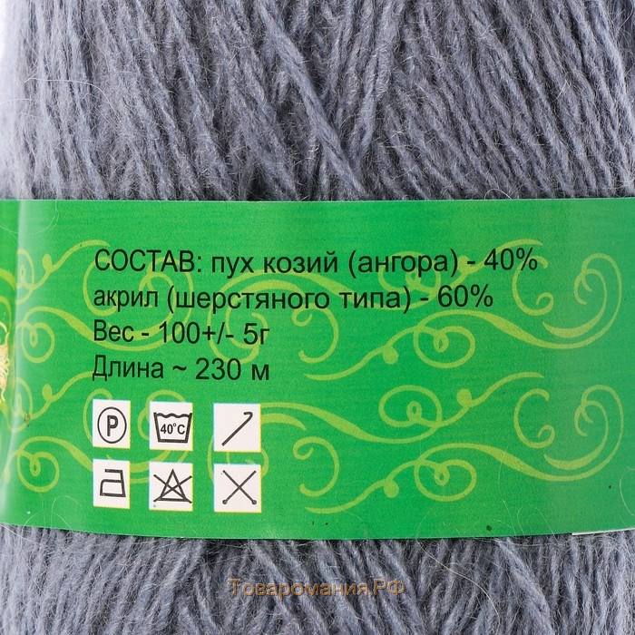 Пряжа "Нежность" 60% акрил, 40% козий пух 230м/100гр (Ангора)