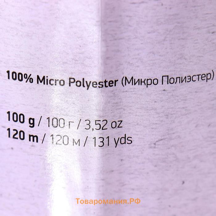 Пряжа "Dolce" 100% микрополиэстер 120м/100гр (766 т. фуксия)