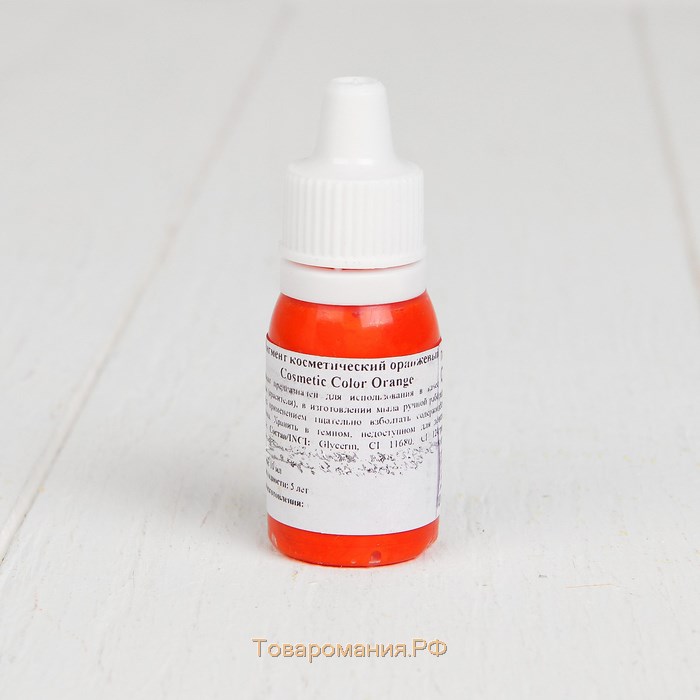 Пигмент косметический Orange Cosmetic Color, оранжевый, 10 мл