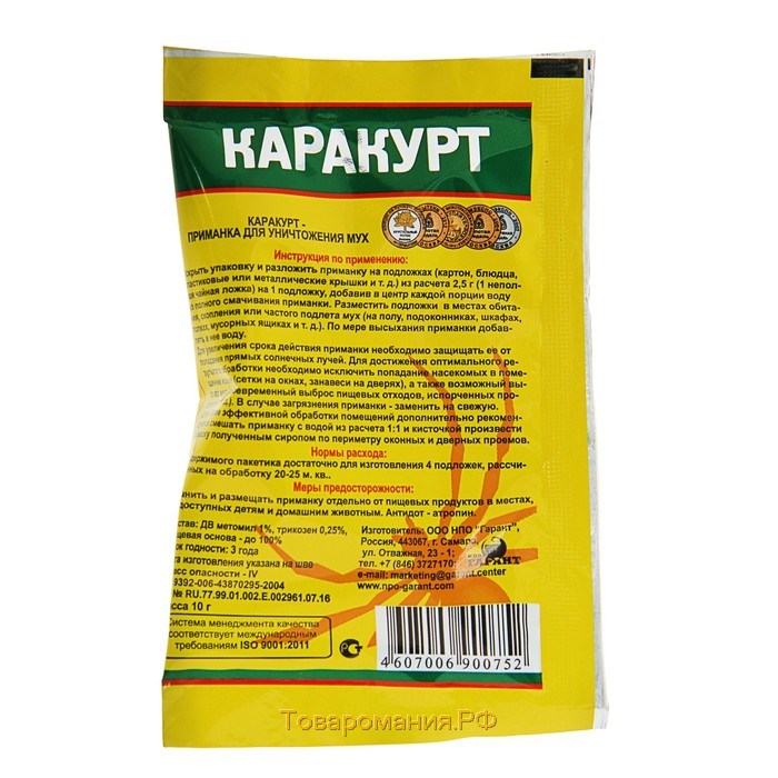 Приманка гранулированная от мух "Каракурт", 10 г