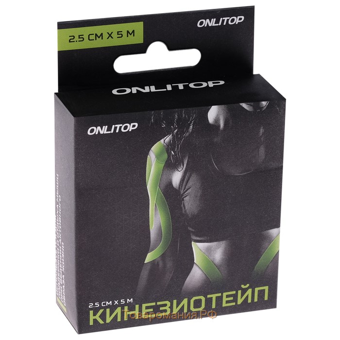 Кинезио-тейп ONLYTOP, 2,5 см х 5 м, цвета МИКС