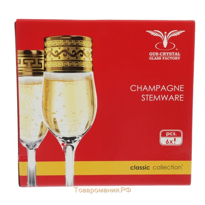 Набор бокалов для шампанского «Винтаж», 200 мл, 6 шт