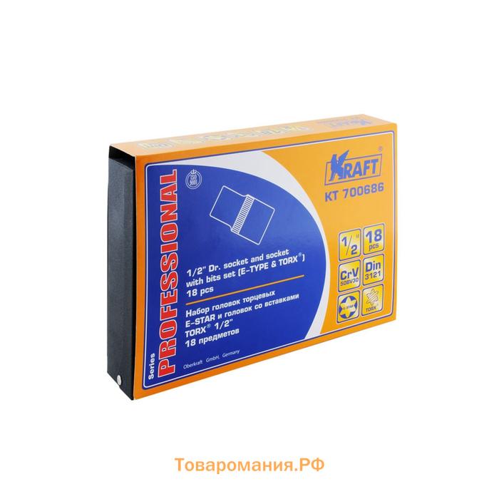 Набор торцевых головок KRAFT KT700686, 1/2", E-star, Torx, 18 предметов