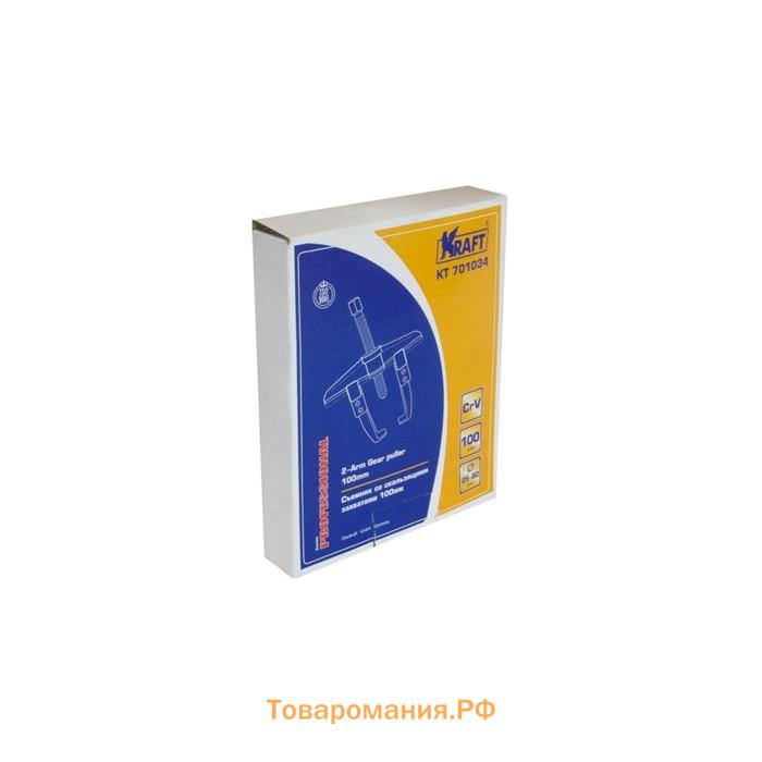 Съемник шарнирный KRAFT KT701027, двухлапый, 100 мм, Cr-V