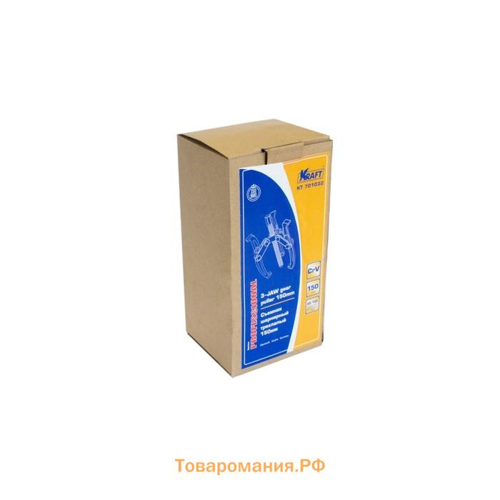 Съемник шарнирный KRAFT KT701032, трехлапый, 150 мм, Cr-V