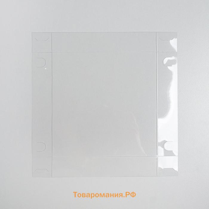 Коробка для кондитерских изделий с PVC крышкой «Морозное утро», 13 х 13 х 3 см, Новый год