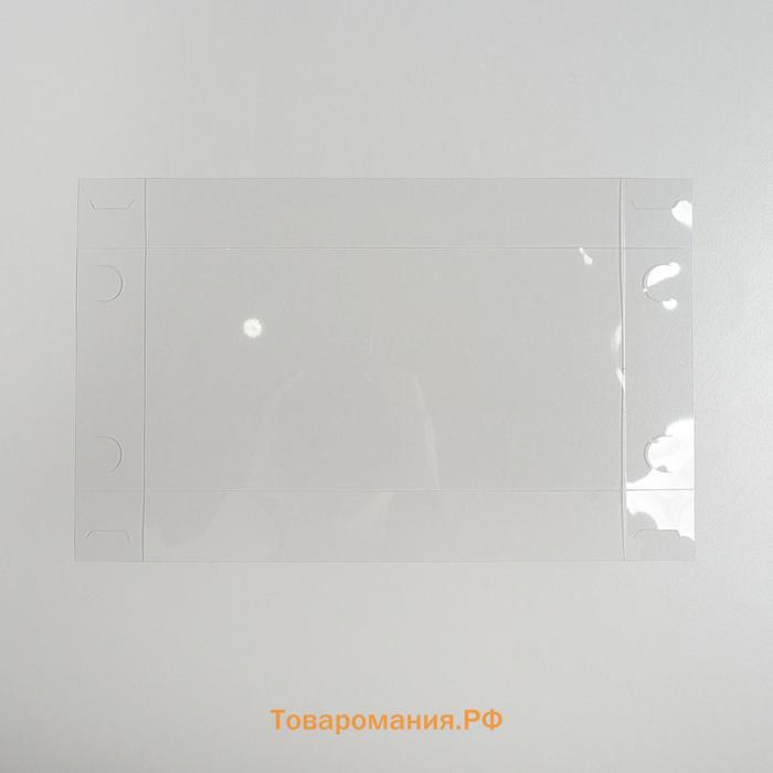 Коробка для кондитерских изделий с PVC крышкой «Волшебных моментов», 21 х 10,5 х 3 см, Новый год