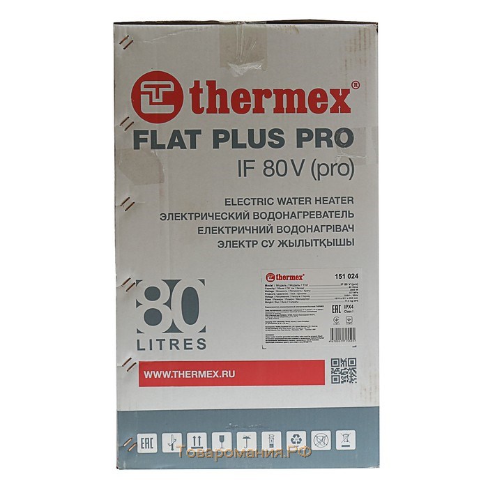 Водонагреватель Thermex IF 80V(pro )Wi-Fi, накопительный, 80 л, 2 кВт, нерж. бак, белый