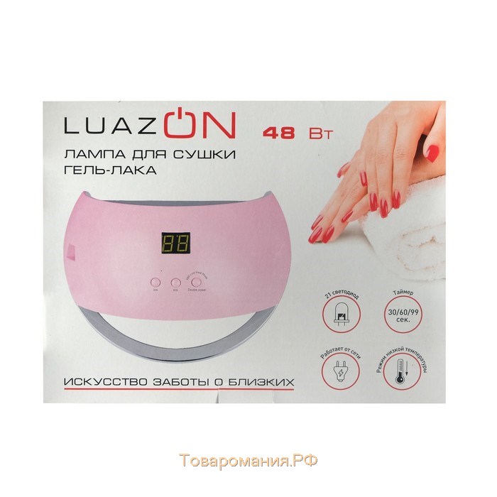 Лампа для маникюра LUF-22, LED, 21 диод, 48 Вт, таймер, 220 В, красная