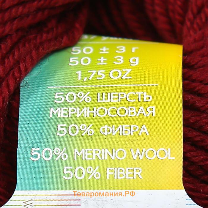 Пряжа "Детский каприз тёплый" 50%меринос. шерсть, 50%фибра 125м/50гр (07 бордо)