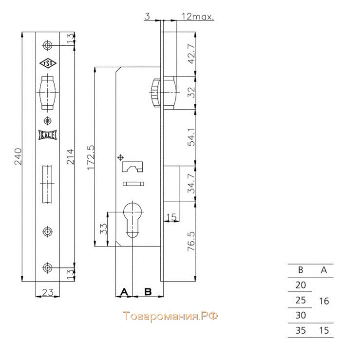 Замок врезной, KALE155 w/b, 25 мм, под ц/м, узкопроф., цвет хром