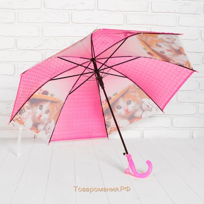 Зонт детский 3Д «Модная кошечка», D=80 см