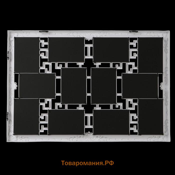 Фоторамка пластик на 12 фото 10х15 см "Лабиринт" белая с золотым узором 56,5х75,5 см