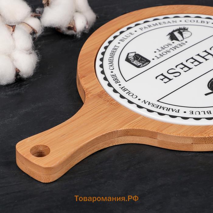 Блюдо для подачи сыра «Эстет. Сыр», 27.5×19×1.5 см, дерево, керамика, белое