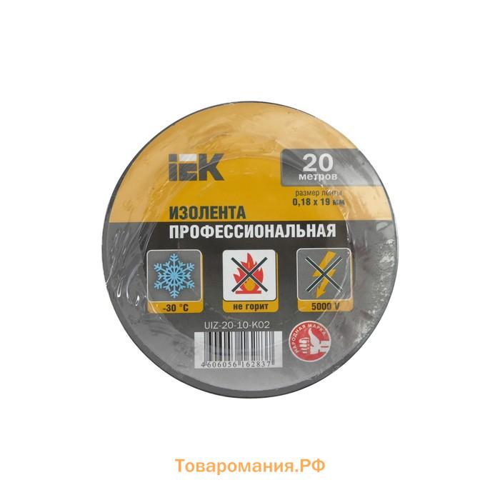 Изолента IEK, ПВХ, 19 мм х 20 м, 180 мкм, черная