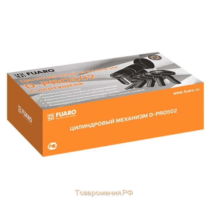 Цилиндровый механизм Fuaro D-PRO502/70 (30х10х30) CP, с вертушкой, 5 ключей, цвет хром