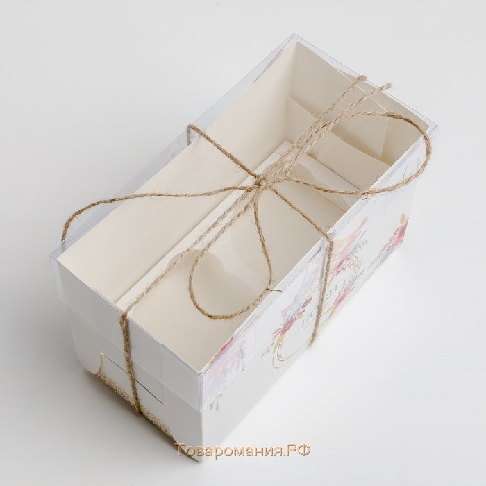 Коробка для капкейков, кондитерская упаковка, 2 ячейки «Люби и мечтай», 16 х 8 х 10 см