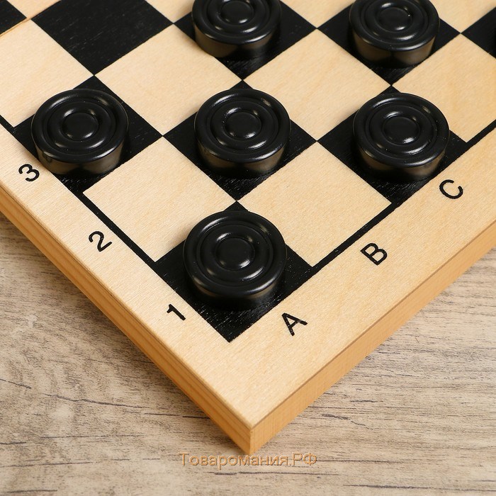 Настольные игры 2 в 1 "Лучший": шахматы, шашки, король h-7.2 см, пешка h-4 см, поле 29х29 см