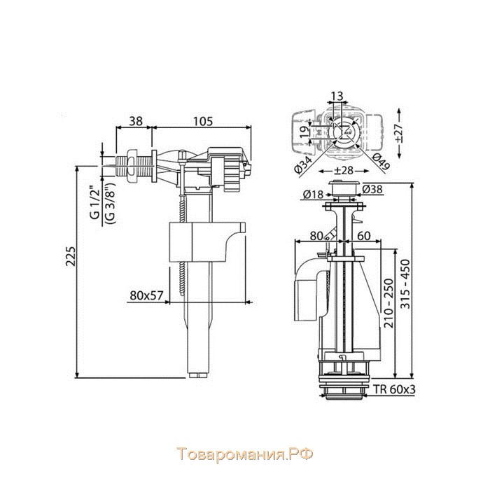 Арматура для унитаза Alcaplast SA08AK-1/2", боковая подводка металл, двойной слив